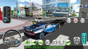 3D Driving Class 4