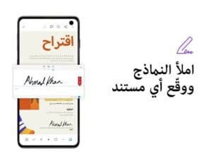Adobe Acrobat Reader 4
