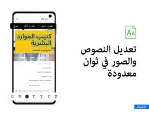 Adobe Acrobat Reader 5