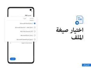 Adobe Acrobat Reader 6