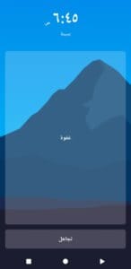 Alarm Clock Xtreme 1