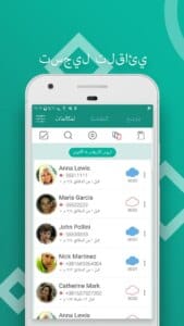 Automatic Call Recorder Pro 1