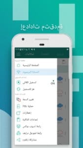 Automatic Call Recorder Pro 5