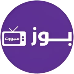 تحميل-تطبيق-Buz-Sport-TV-مهكر-APK-مجاناً-للأندرويد.jpg
