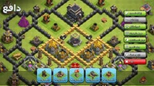 Clash of Clans 2