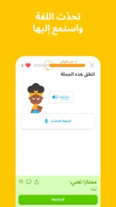 Duolingo 4
