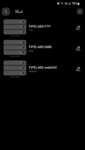FX Player 7