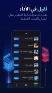 GearUP Game Booster 3