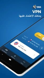HMA VPN APK 2