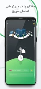 Panda VPN APK 1