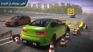 Parking Master Multiplayer 2 4