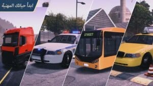 Parking Master Multiplayer 2 5