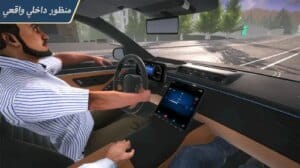 Parking Master Multiplayer 2 6