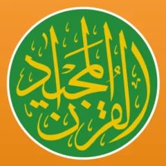 تحميل-تطبيق-Quran-Majeed-مهكر-APK-مجاناً-للأندرويد.jpg