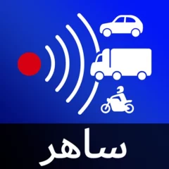 تحميل-تطبيق-Radarbot-مهكر-APK-مجاناً-للأندرويد.jpg