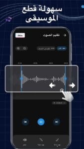 Ringtone Maker 2