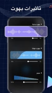 Ringtone Maker 5