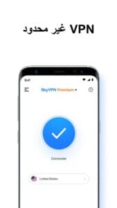 SkyVPN 1