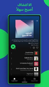 Spotify 6