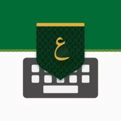 تحميل-تطبيق-Tamam-Keyboard-مهكر-APK-مجاناً-للأندرويد.jpg