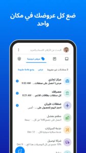 Truecaller 8