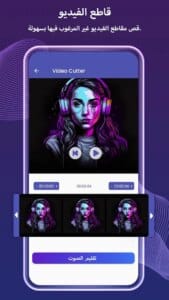 Video to Mp3 Converter 1