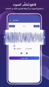 Video to Mp3 Converter 2