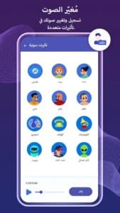 Video to Mp3 Converter 4