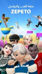 ZEPETO APK 1
