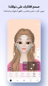 ZEPETO APK 4