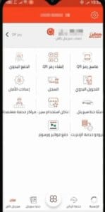 أقرب إليك Syriatel 4