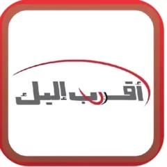 تحميل-تطبيق-أقرب-إليك-Syriatel-مهكر-APK-مجاناً-للأندرويد.jpg
