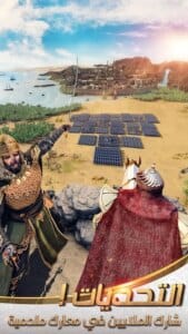 الفاتحون العصر الذهبي 5