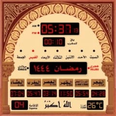 تحميل-تطبيق-المؤذن-الالكتروني-مهكر-APK-مجاناً-للأندرويد.jpg