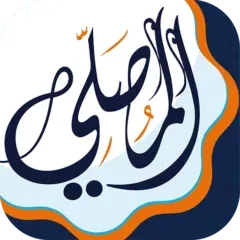 تحميل-تطبيق-المصلي-الذهبي-مهكر-APK-مجاناً-للأندرويد.jpg