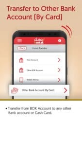 تطبيق بنكك 6