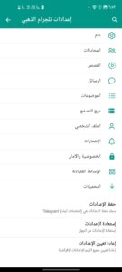 تليجرام الذهبي 1