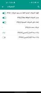 تليجرام الذهبي 4