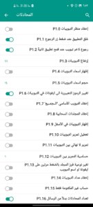 تليجرام الذهبي 5