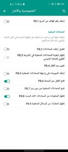 تليجرام الذهبي 6