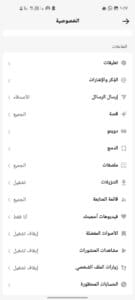 تيك توك الذهبي 6