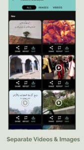 حفظ حالات واتساب 4