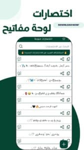 كيبورد البرنس فهودي 5