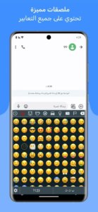 كيبورد مزخرف 4