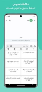 كيبورد مزخرف 5