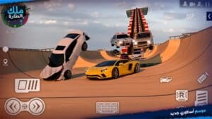 لعبة ملك الطارة 3