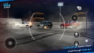 لعبة ملك الطارة 5