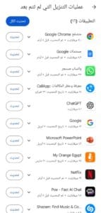 متجر جوجل بلاي 6