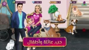 ملكة الموضة 4