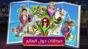 ملكة الموضة 6